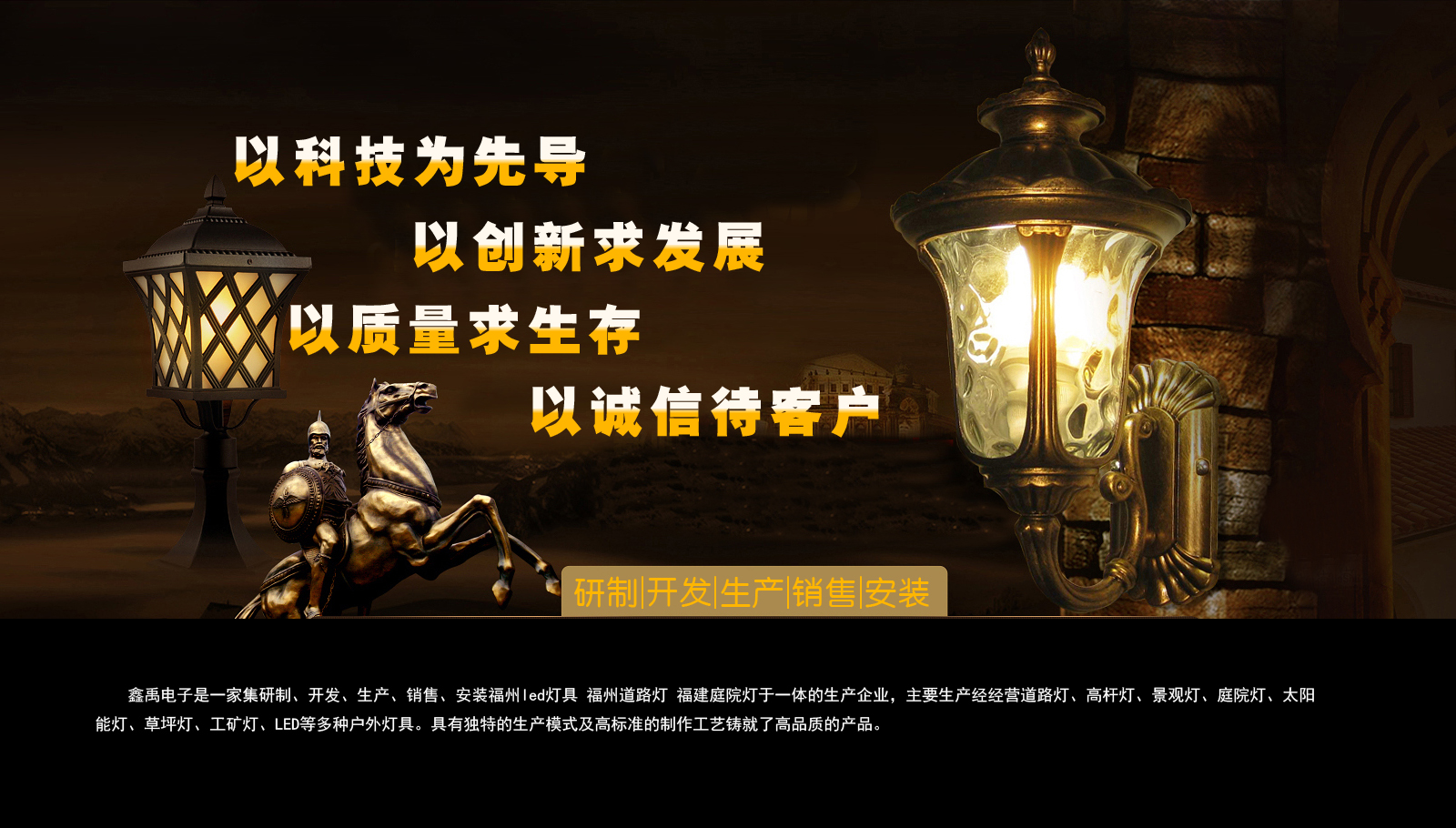 华为服务器与曙光服务器福建庭院灯