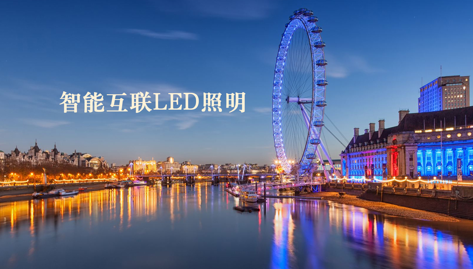 福州led灯具华为p40经销商拿多少钱